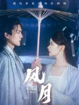 旧城故事 导演剪辑版剧集