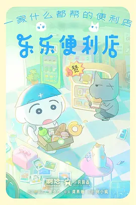 纸上王国 奇幻动态漫画